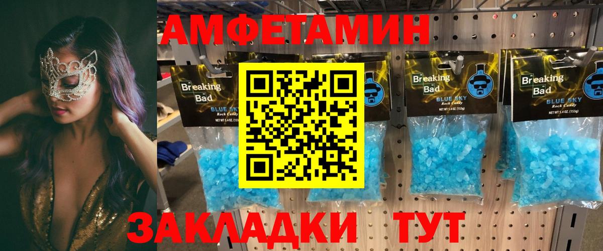 Амфетамин 98% Карпинск