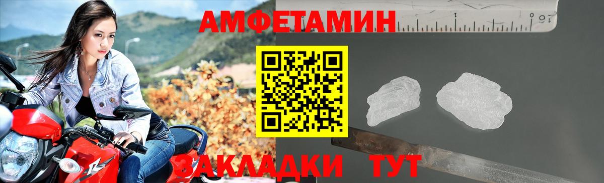 АМФЕТАМИН 98%  Amphetamine  Карпинск  Вход с VPN 