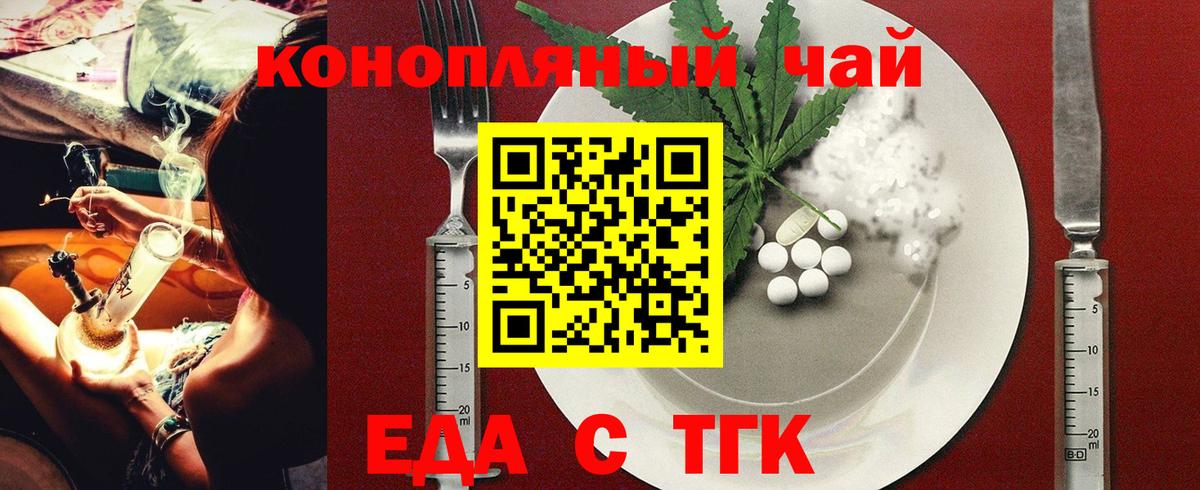Canna-Cookies марихуана  Вход с VPN  Карпинск 