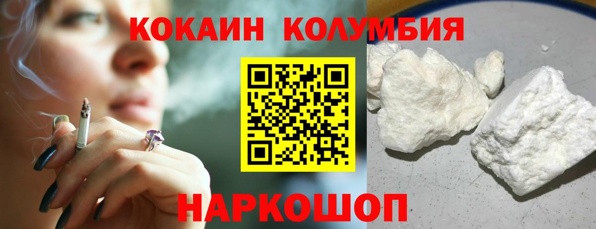 Кокаин Боливия  Кокаин Боливия  Вход с VPN  КОКАИН  Карпинск 