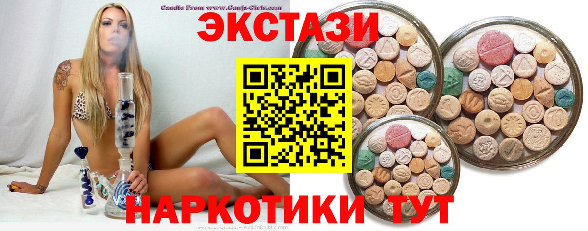 ЭКСТАЗИ бентли  Экстази таблы  Вход с VPN  это официальный сайт  Карпинск  Экстази 