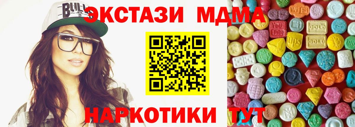 Ecstasy louis Vuitton Карпинск