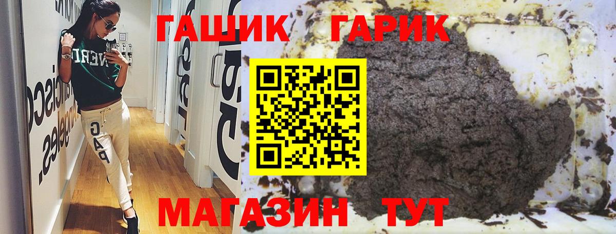 ГАШ Изолятор Карпинск