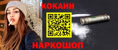 амф Краснодар