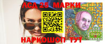 амф Краснодар
