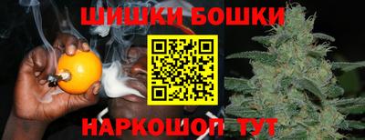 мяу мяу кристалл Краснокаменск