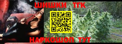 мяу мяу кристалл Краснокаменск