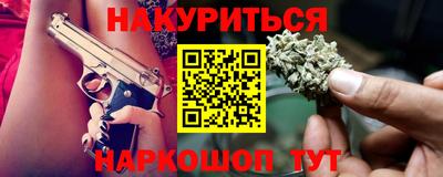 амф Краснодар