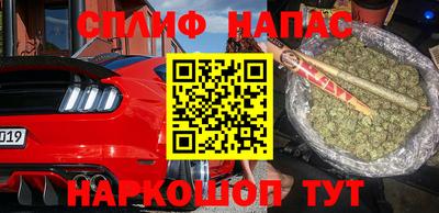 амф Краснодар