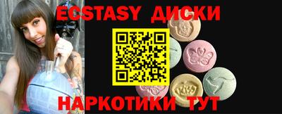 мяу мяу кристалл Краснокаменск