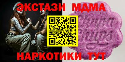 мяу мяу кристалл Краснокаменск