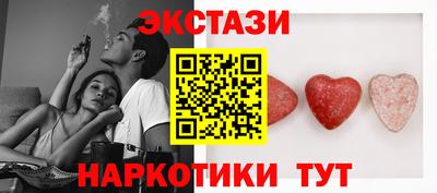 мяу мяу кристалл Краснокаменск