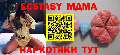 амф Краснодар