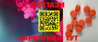 мяу мяу кристалл Краснокаменск