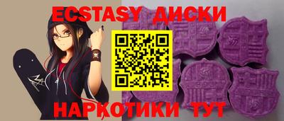 мяу мяу кристалл Краснокаменск