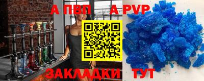 амф Краснодар