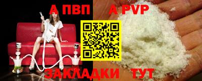 мяу мяу кристалл Краснокаменск