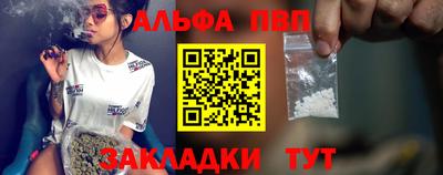 амф Краснодар