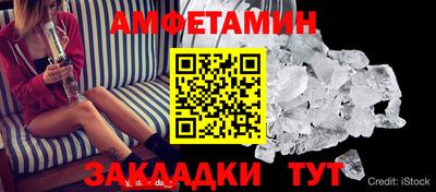 мяу мяу кристалл Краснокаменск