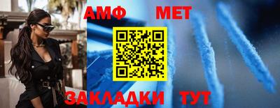 мяу мяу кристалл Краснокаменск