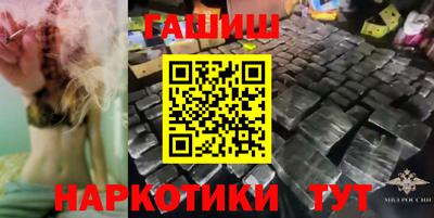 мяу мяу кристалл Краснокаменск