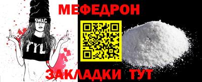 амф Краснодар