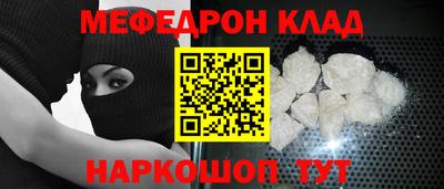 амф Краснодар