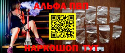 амф Краснодар