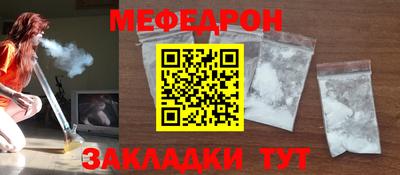амф Краснодар