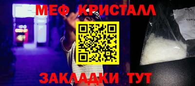 амф Краснодар