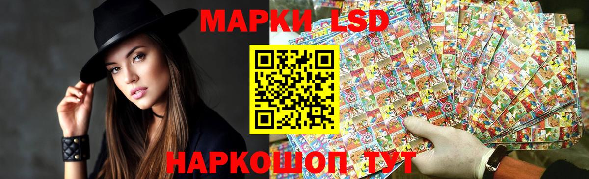 ЛСД экстази ecstasy  ЛСД экстази кислота  Вход с VPN  Карпинск 