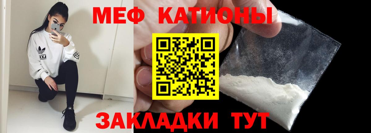 МЯУ-МЯУ mephedrone  Вход с VPN  Карпинск  Меф мяу мяу 