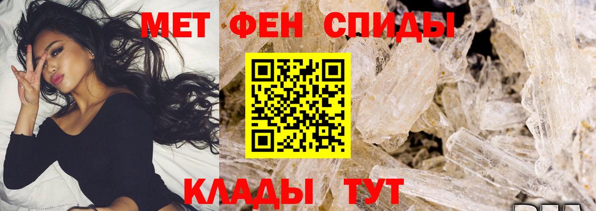 Метамфетамин Methamphetamine Карпинск