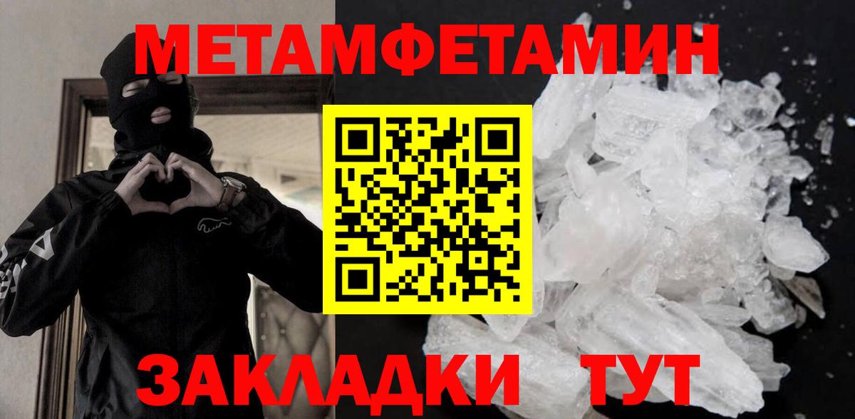 Карпинск  Первитин винт  Вход с VPN 