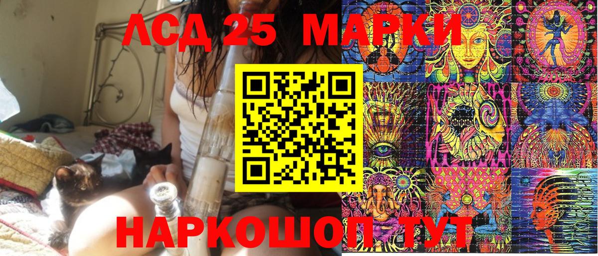 Марки NBOMe 1,5мг  Вход с VPN  Марки N-bome  Карпинск 