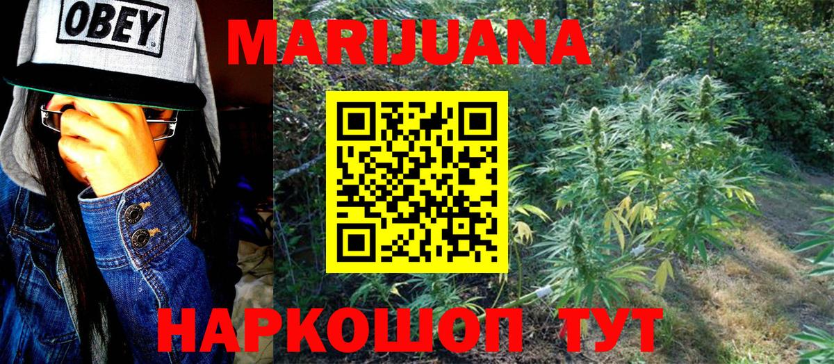 Шишки марихуана VHQ Карпинск